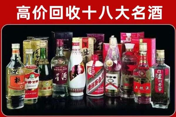 柳州市回收老酒