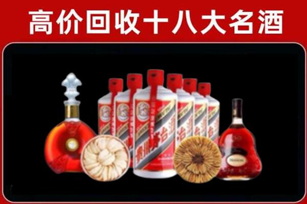 柳州市回收名酒店