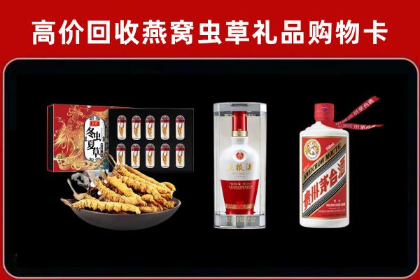 柳州市回收名酒哪家好