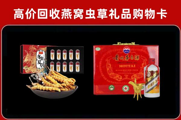柳州市回收15年茅台酒
